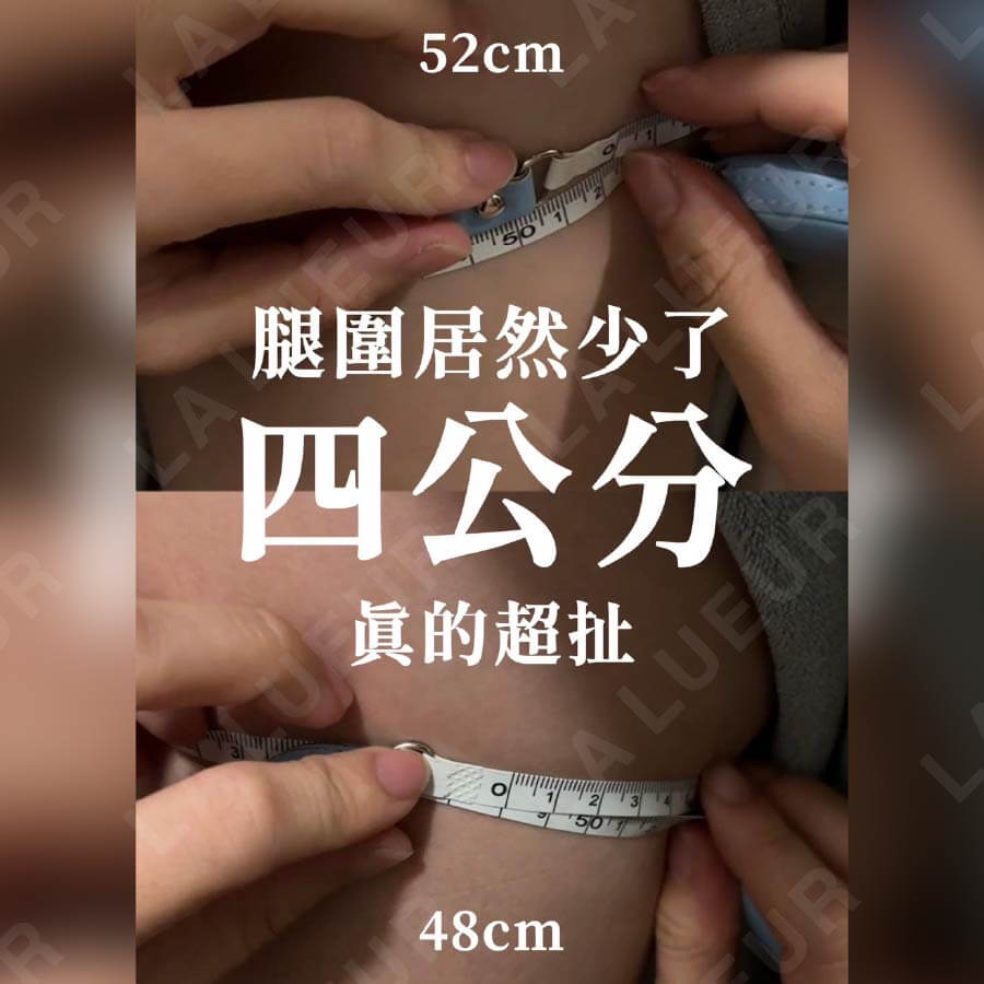案例分享-體雕馬鞍+小腿-53